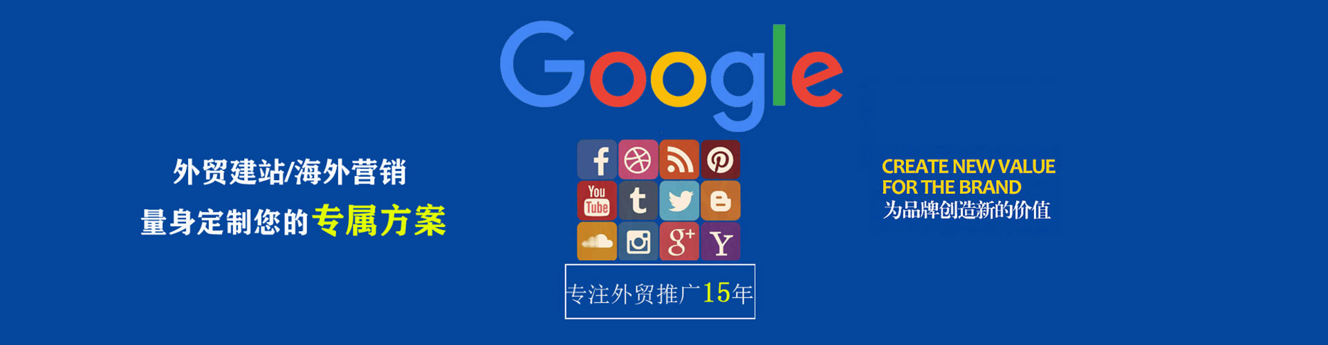 高坪百度竞价包年