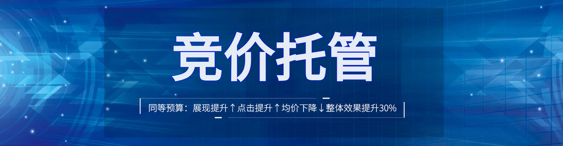 高坪信息流投放