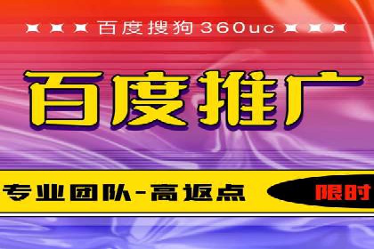 百度推广托管案例分享，看如何提升广告转化率