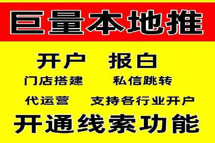 百度关键词推广费用优化：如何用最少的钱获得最好的效果